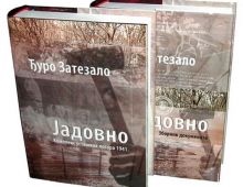 Ђуро Затезало, Јадовно зборник докумената I и II, Музеј жртава геноцида, Београд 2007.