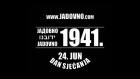 Dan sjećanja - prvo obilježavanje Dana sjećanja 26.06.2010