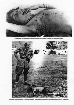 Фотографију су снимили италијански војници када су дошли у Крушковаче у Дивосело послије покоља 05. и 06.аугуста 1941. године.