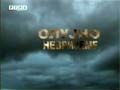 Олујно невријеме