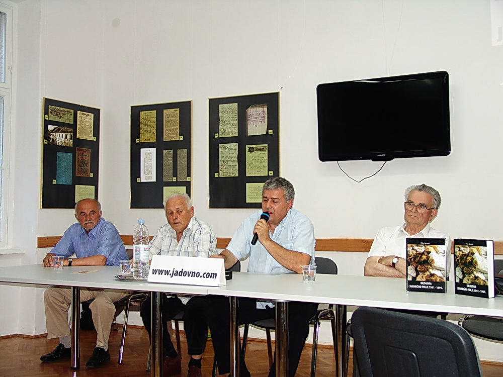 Промоција књиге 