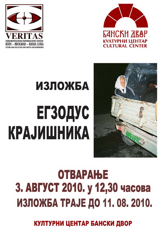 Програм за обиљежавање 15. годишњице егзодуса Срба из Крајине