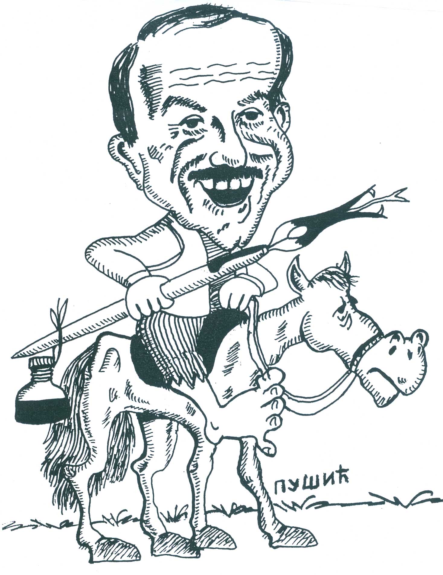 За вас скита и пита Васа са Врбаса