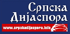 СРПСКА ДИЈАСПОРА  - SRPSKA DIJASPORA