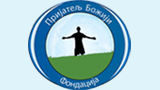 Пријатељ Божији