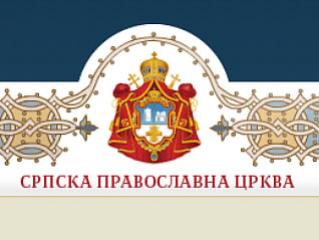 tl_files/ug_jadovno/img/baneri/spc_logo.jpg