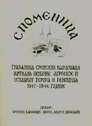 ПРВЕ ЖРТВЕ УСТАШКОГ ТЕРОРА И ГЕНОЦИДА У СРЕМСКИМ КАРЛОВЦИМА, ХАПШЕЊЕ ИСТАКНУТИХ ГРАЂАНА ЈУНА 1941. ГОДИНЕ И ЊИХОВО СТРАДАЊЕ У ЛОГОРУ ЈАДОВНО