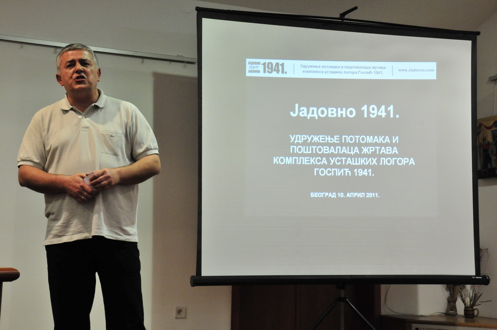 Душан Басташић