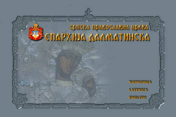 Eparhija Dalmatinska