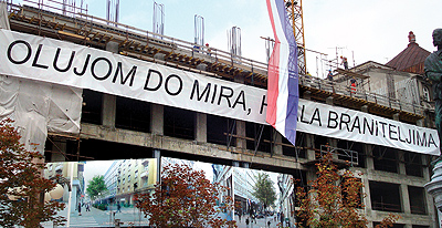 Олуја