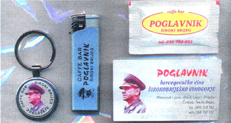 Сувенири Павелић