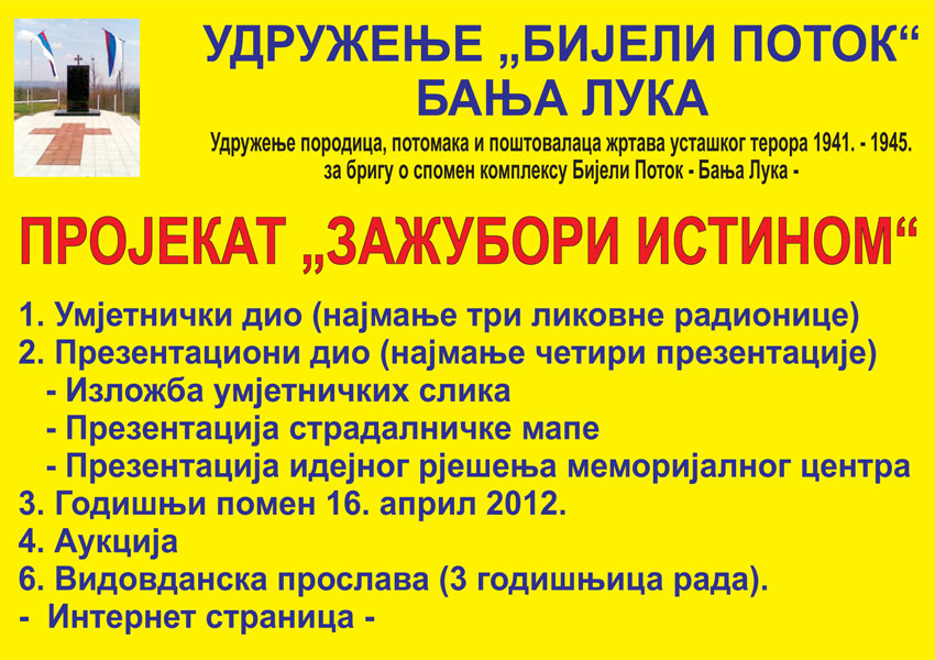BijeliPotok_zazubori-istinom.jpg