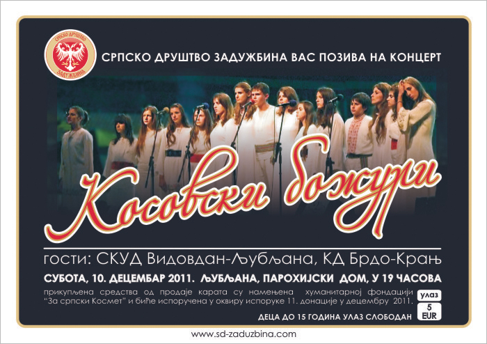 tl_files/ug_jadovno/img/otadzbinski_rat/bozuri.jpeg