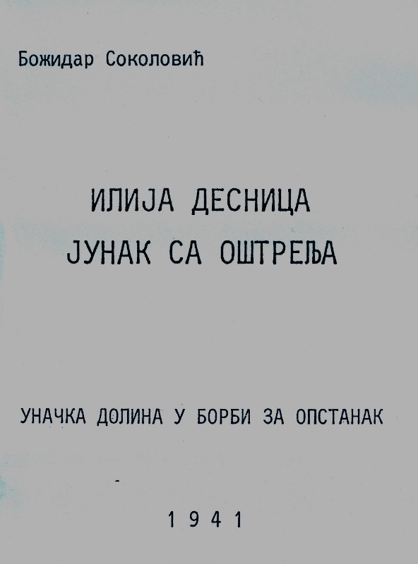 Ilija Desnica