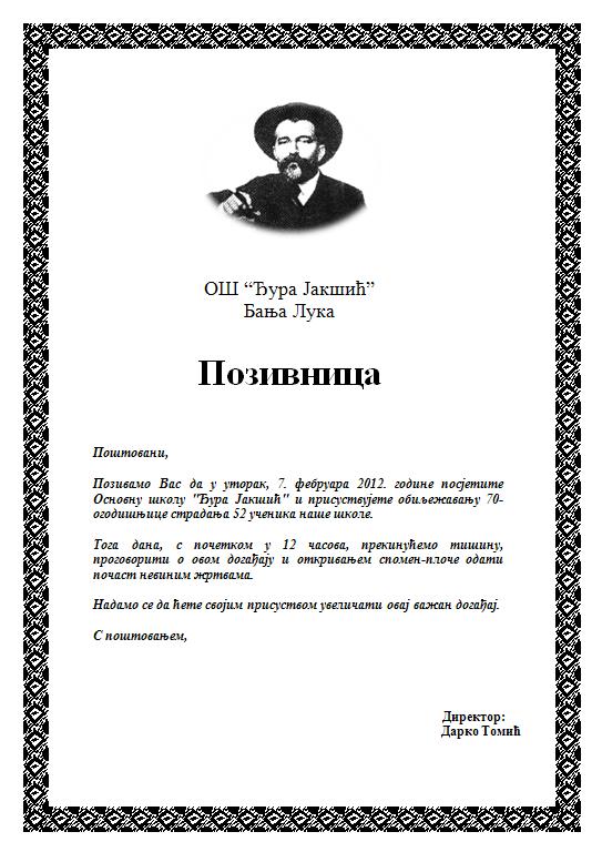 pozivnica_jaksic.JPG