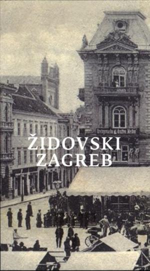 zidovski_zagreb.jpg