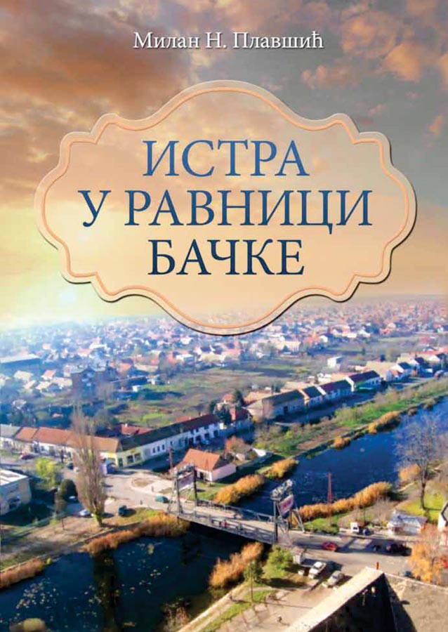 tl_files/ug_jadovno/img/preporucujemo/2012/istra.knjiga.jpg