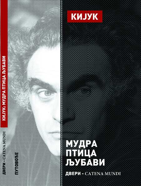 tl_files/ug_jadovno/img/preporucujemo/2012/kijuk-mudra-ptica-ljubavi-korica.jpg
