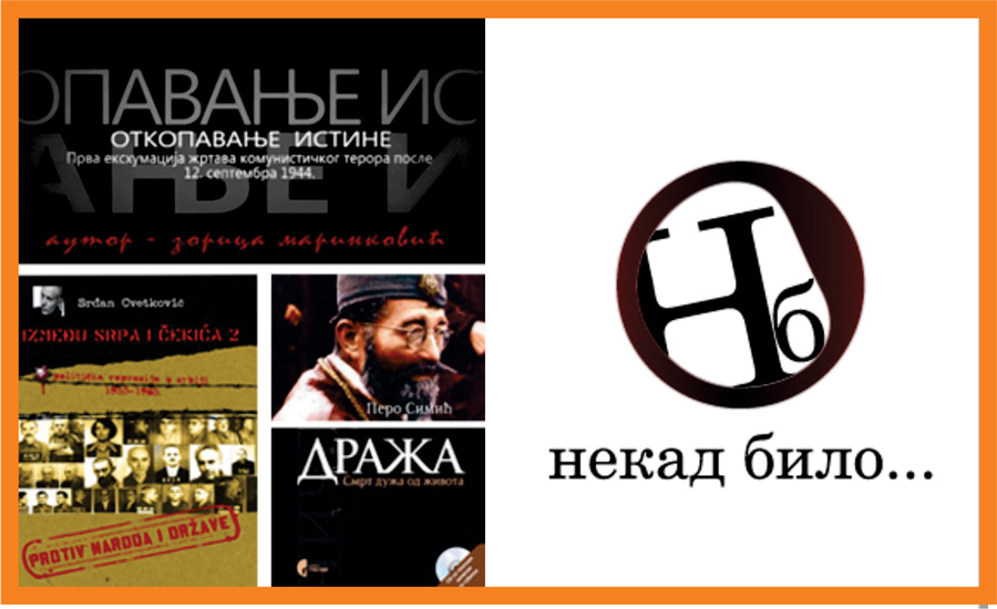 tl_files/ug_jadovno/img/preporucujemo/2012/nekad-bilo.jpg