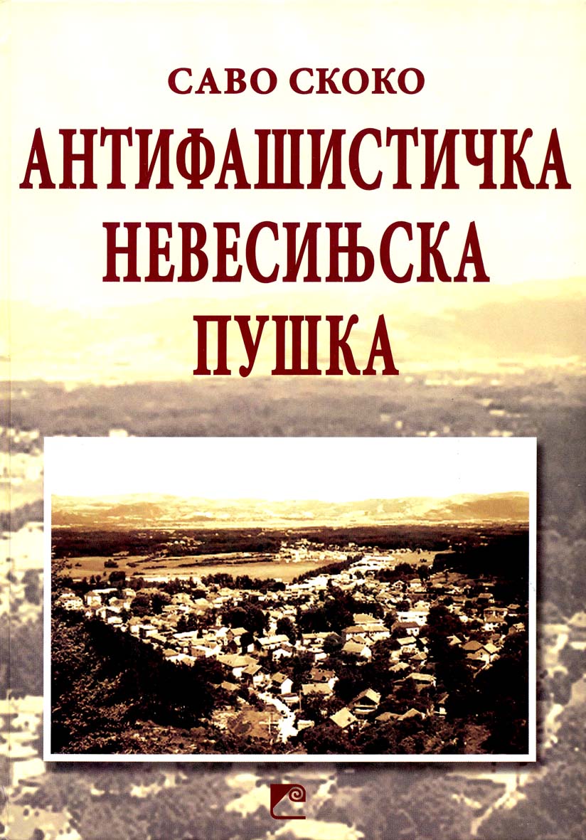 tl_files/ug_jadovno/img/preporucujemo/2012/nevesinjska-puska.jpg