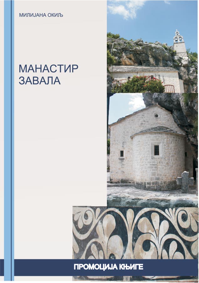 tl_files/ug_jadovno/img/preporucujemo/2012/zavala-naslovna.jpg