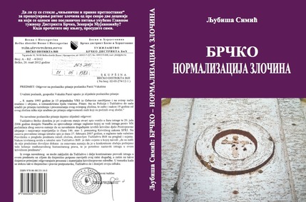 tl_files/ug_jadovno/img/preporucujemo/2013/brcko-simic.jpg