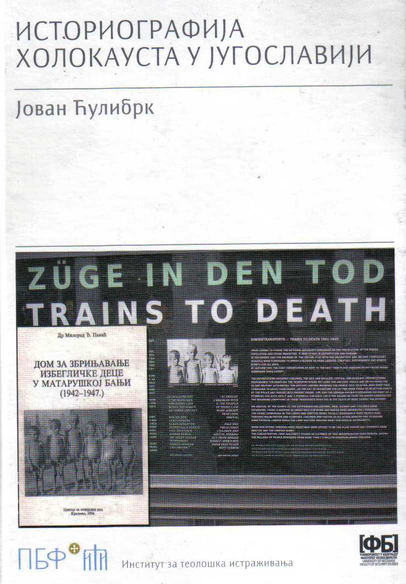 Књига 