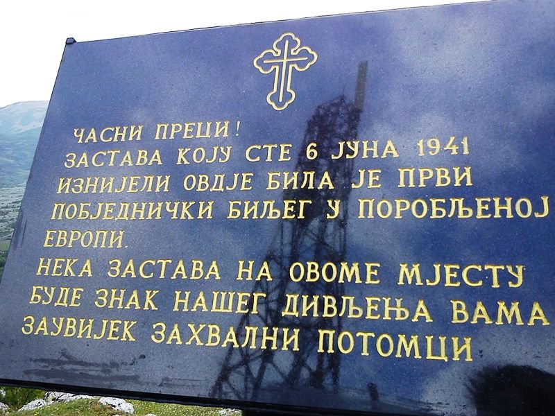 Bombardovanje