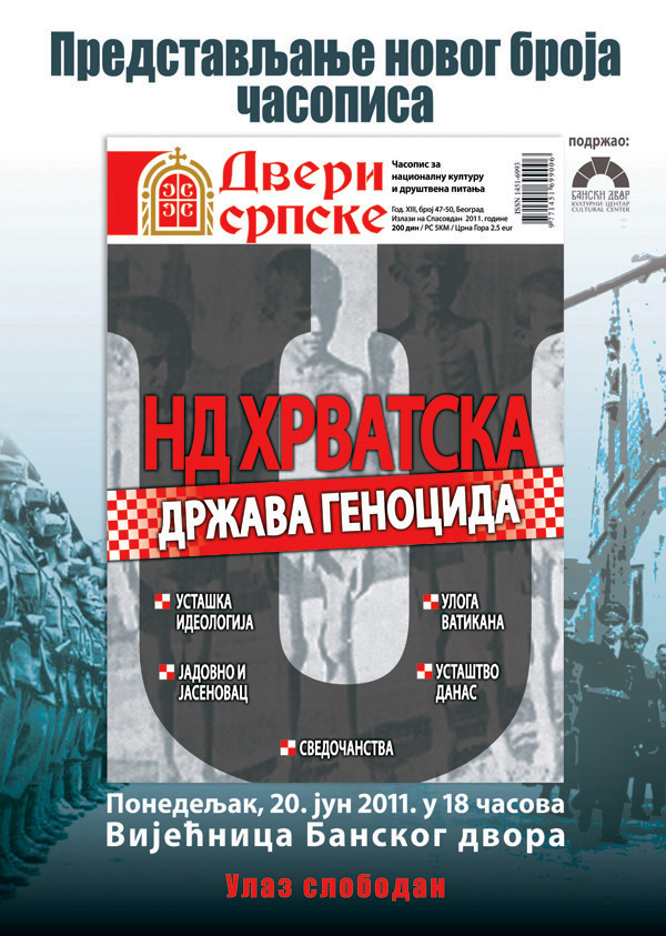Plakat Dveri