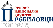 snd_prebilovci