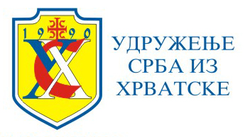 Удружење Срба из Хрватске