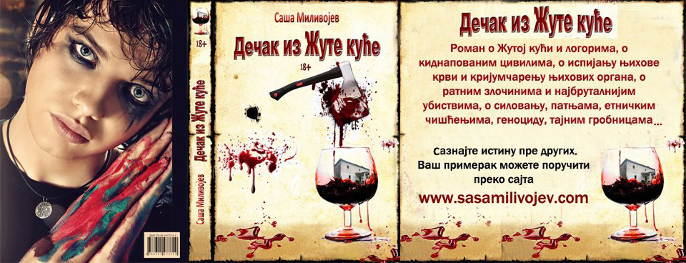 tl_files/ug_jadovno/img/preporucujemo/2012/decak_iz_zute_kuce_sasa_milivojev.jpg